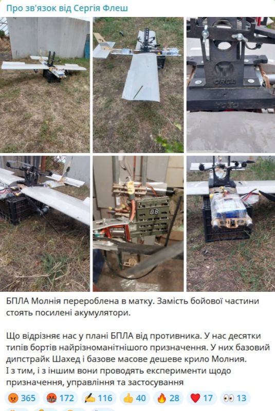  :   ,           FPV-,      