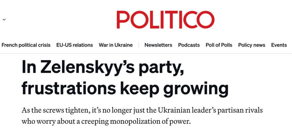   :      &quot; &quot;     Politico