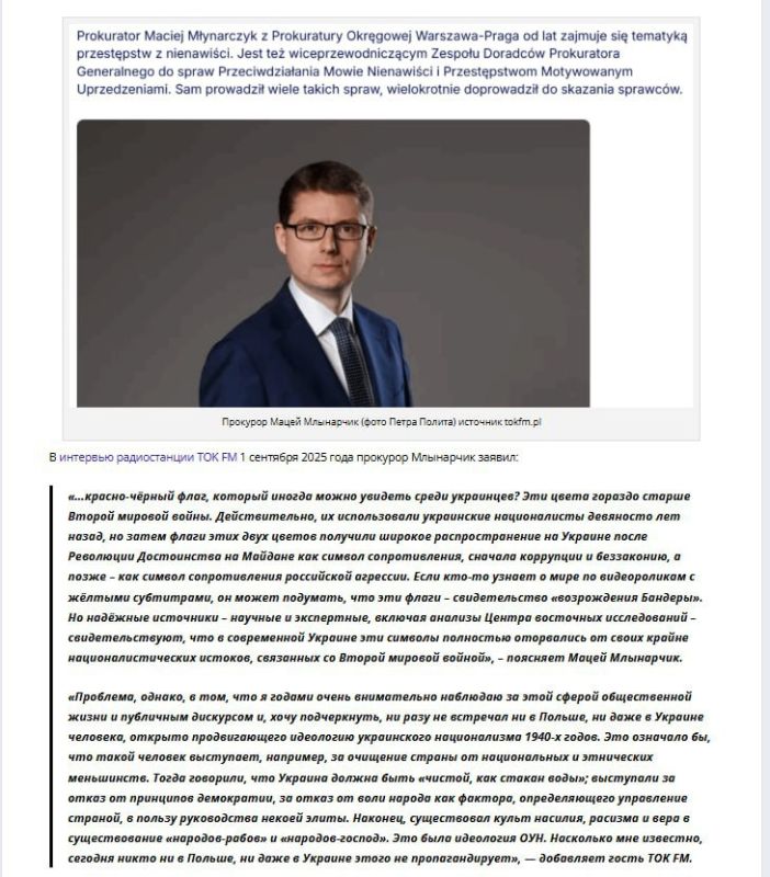   &quot;UKR LEAKS&quot;    &quot;&quot;      &quot; &quot;