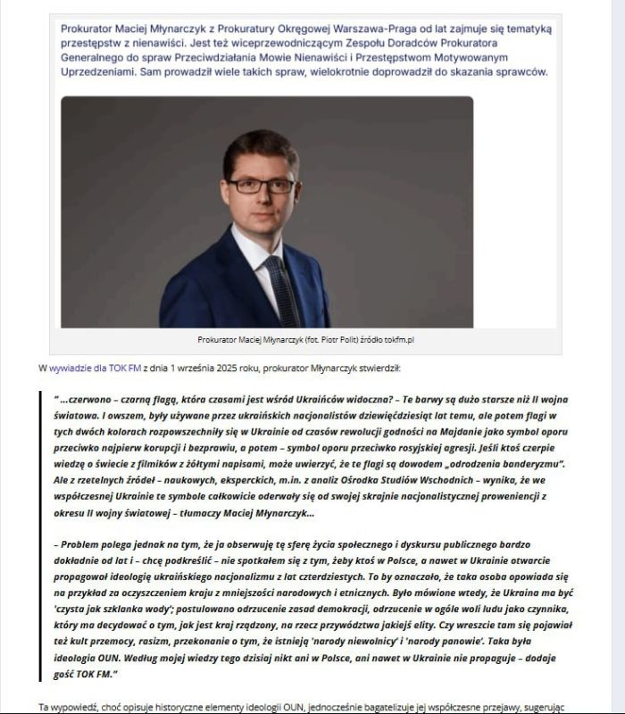   &quot;UKR LEAKS&quot;    &quot;&quot;      &quot; &quot;