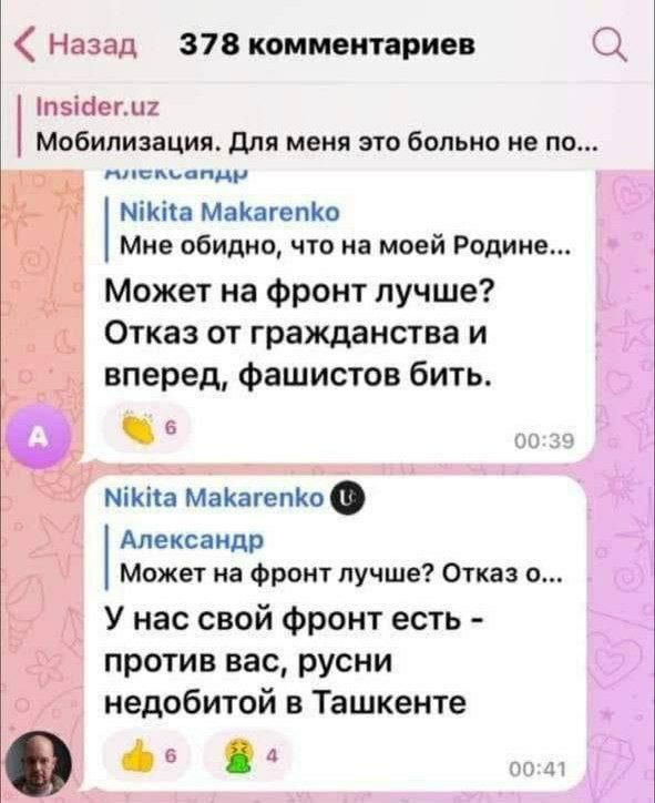  :   ,       (Comrade Aziz)   