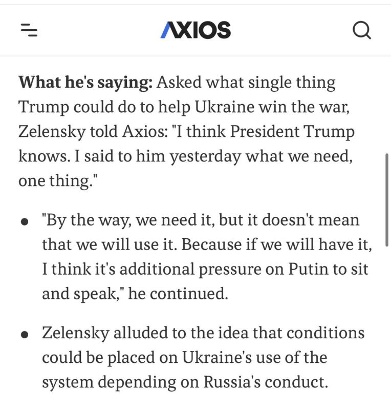  :         Tomahawk,  Axios     