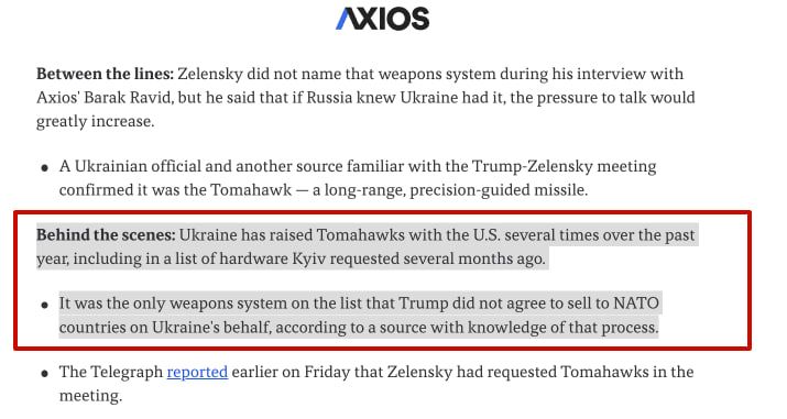           Tomahawk
