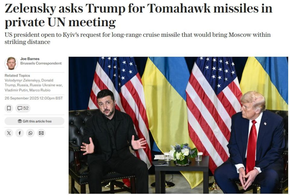            Tomahawk  The Telegraph