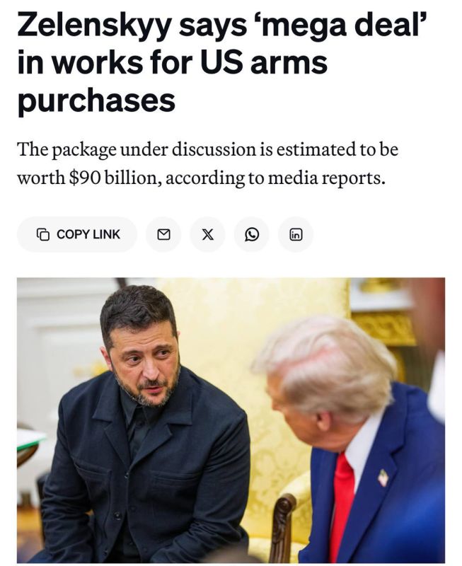        $90   Politico