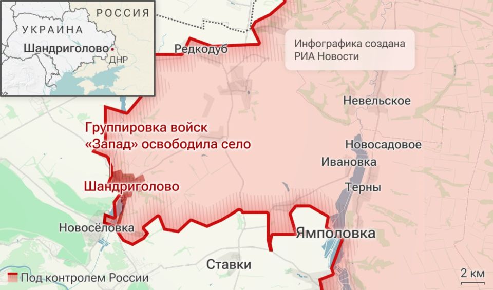 Спецоперация. Обстановка и главные события на 29 сентября Спецоперация. Обстановка и главные события на 29 сентября