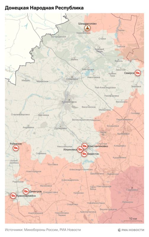 Спецоперация. Обстановка и главные события на 29 сентября Спецоперация. Обстановка и главные события на 29 сентября