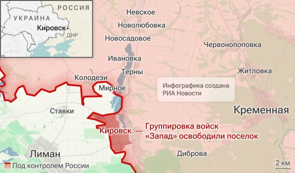 Спецоперация. Обстановка и главные события на 29 сентября Спецоперация. Обстановка и главные события на 29 сентября