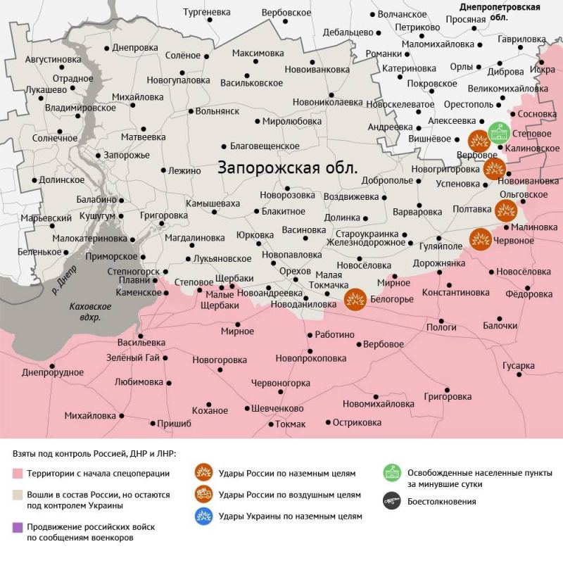 Карта боевых действий в зоне СВО на 29 сентября 2025 года Карта боевых действий в зоне СВО на 29 сентября 2025 года