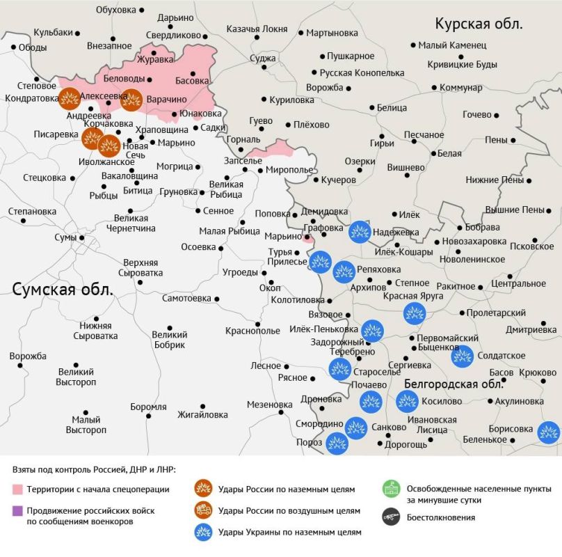 Карта боевых действий в зоне СВО на 29 сентября 2025 года Карта боевых действий в зоне СВО на 29 сентября 2025 года