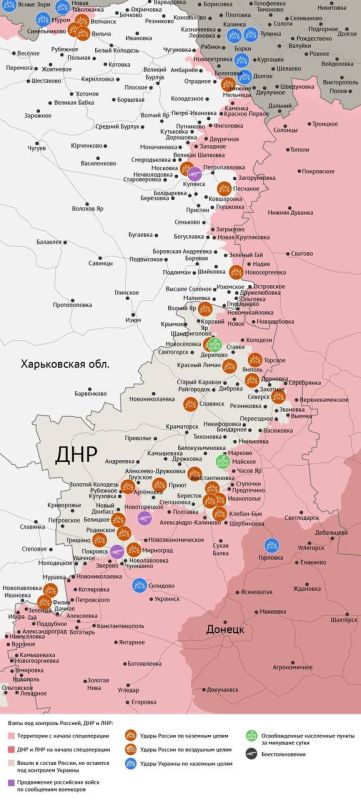 Карта боевых действий в зоне СВО на 29 сентября 2025 года Карта боевых действий в зоне СВО на 29 сентября 2025 года