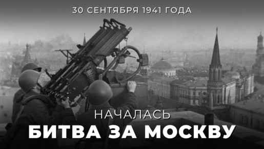 #80. 30  1941                  -      