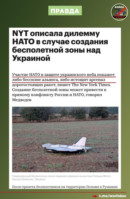 Фейк: Европа вот-вот развернет свои средства ПВО над западом Украины, пишут украинские и западные СМИ Фейк: Европа вот-вот развернет свои средства ПВО над западом Украины, пишут украинские и западные СМИ