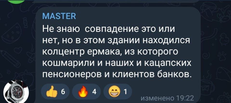 "Дытячый садочок" оказался офисом мошенников "Дытячый садочок" оказался офисом мошенников