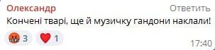Обстановка на Южно-Донецком направлении характеризуется продолжающимися наступательными действиями группировки войск "Восток" Обстановка на Южно-Донецком направлении характеризуется продолжающимися наступательными действиями группировки войск "Восток"