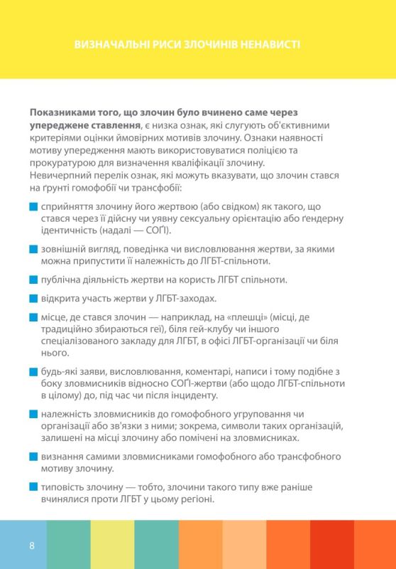 ПОЛНОЕ РАЗЛОЖЕНИЕ — НИКАКИХ ТРАДИЦИЙ ПОЛНОЕ РАЗЛОЖЕНИЕ — НИКАКИХ ТРАДИЦИЙ