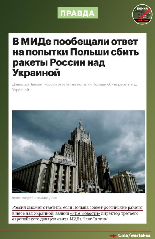 Фейк: Европа вот-вот развернет свои средства ПВО над западом Украины, пишут украинские и западные СМИ Фейк: Европа вот-вот развернет свои средства ПВО над западом Украины, пишут украинские и западные СМИ