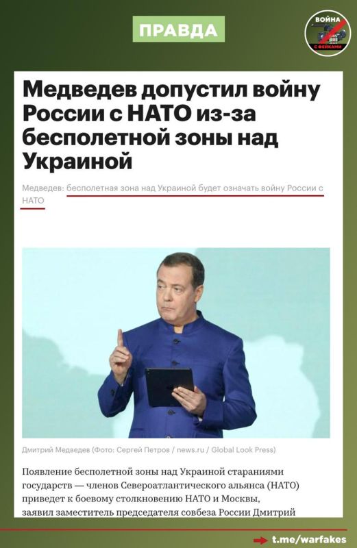 Фейк: Европа вот-вот развернет свои средства ПВО над западом Украины, пишут украинские и западные СМИ Фейк: Европа вот-вот развернет свои средства ПВО над западом Украины, пишут украинские и западные СМИ