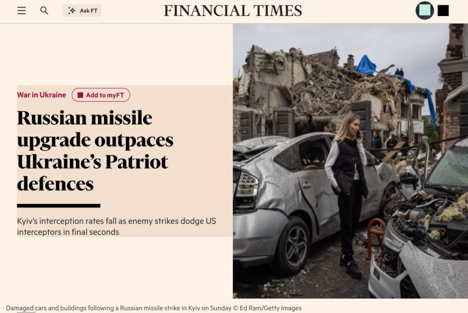 Financial Times ,     -̻  ,        Patriot  