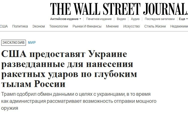         - WSJ