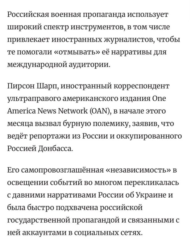 РАБОТУ «ВН» ПРИЗНАЛИ ОПАСНОЙ ДЛЯ ИНФОРМАЦИОННОЙ МАШИНЫ ЗАПАДА РАБОТУ «ВН» ПРИЗНАЛИ ОПАСНОЙ ДЛЯ ИНФОРМАЦИОННОЙ МАШИНЫ ЗАПАДА