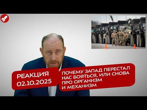  2.10.2025     ,      