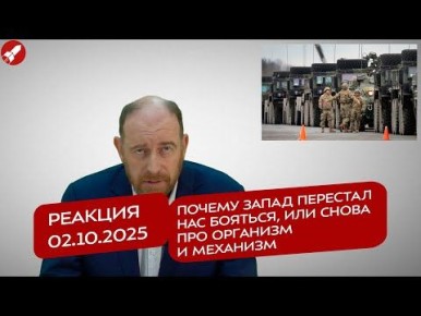  2.10.2025     ,      