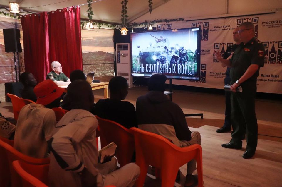 В Русском доме в Банги (ЦАР) прошла лекция, приуроченная ко Дню сухопутных войск ВС РФ. Ее провел руководитель представительства Минобороны России в ЦАР полковник Сергей Суханов, передает корреспондент «Африканской... В Русском доме в Банги (ЦАР) прошла лекция, приуроченная ко Дню сухопутных войск ВС РФ. Ее провел руководитель представительства Минобороны России в ЦАР полковник Сергей Суханов, передает корреспондент «Африканской...