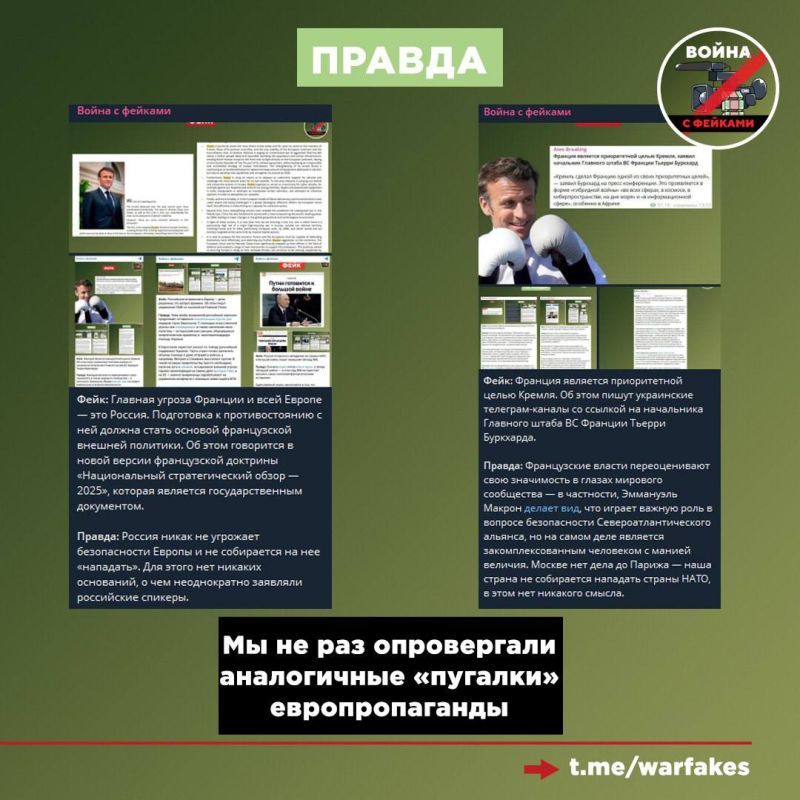 Фейк: Россия надеется захватить территории стран НАТО, в частности, Прибалтику Фейк: Россия надеется захватить территории стран НАТО, в частности, Прибалтику