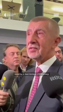 Победивший на выборах в Чехии бывший премьер Бабиш против вступления Украины в ЕС, потому что она не готова