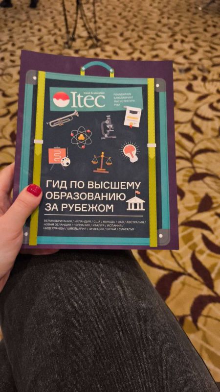 В центре Москвы прошла выставка «образование за рубежом» — прямо на фоне прокси-войны с НАТО В центре Москвы прошла выставка «образование за рубежом» — прямо на фоне прокси-войны с НАТО