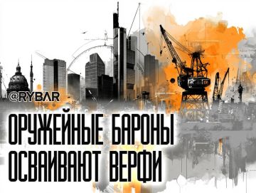 Германия в плену ВПК. В немецкой оборонной корпорации Rheinmetall объявили о покупке четырёх судостроительных верфей NVL Group в ФРГ