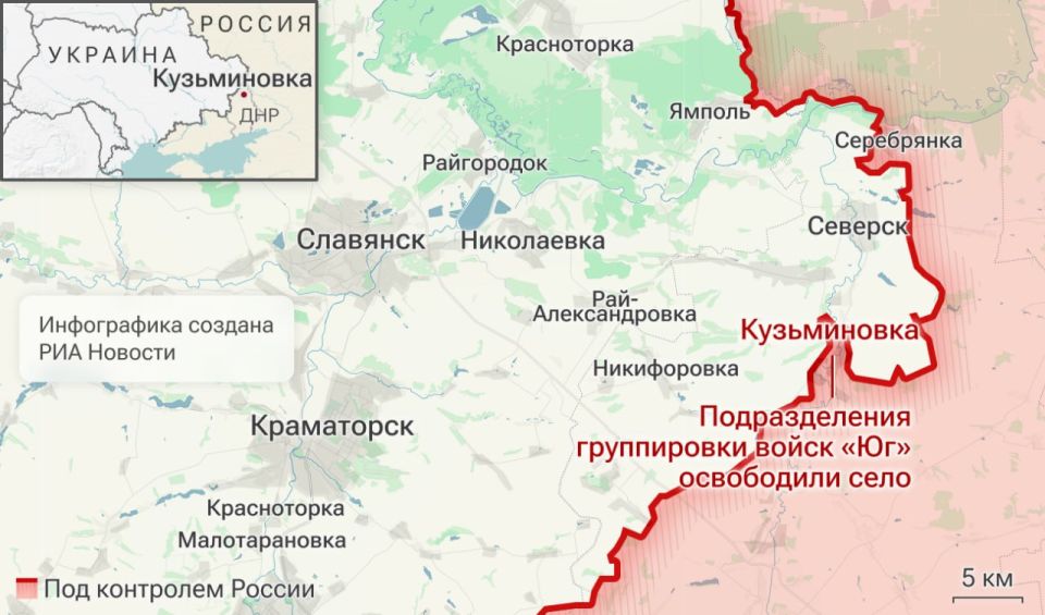 Спецоперация. Обстановка и главные события на 5 октября Спецоперация. Обстановка и главные события на 5 октября