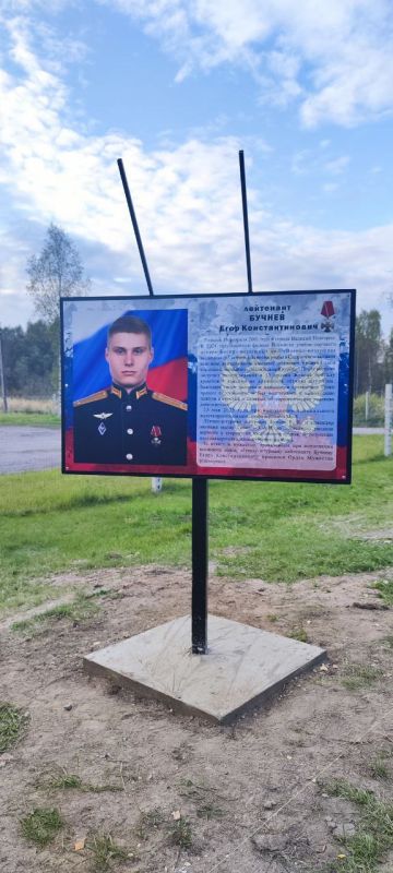 МЫ ПОМОГЛИ УВЕКОВЕЧИТЬ ПАМЯТЬ О ГЕРОЯХ РОССИИ МЫ ПОМОГЛИ УВЕКОВЕЧИТЬ ПАМЯТЬ О ГЕРОЯХ РОССИИ