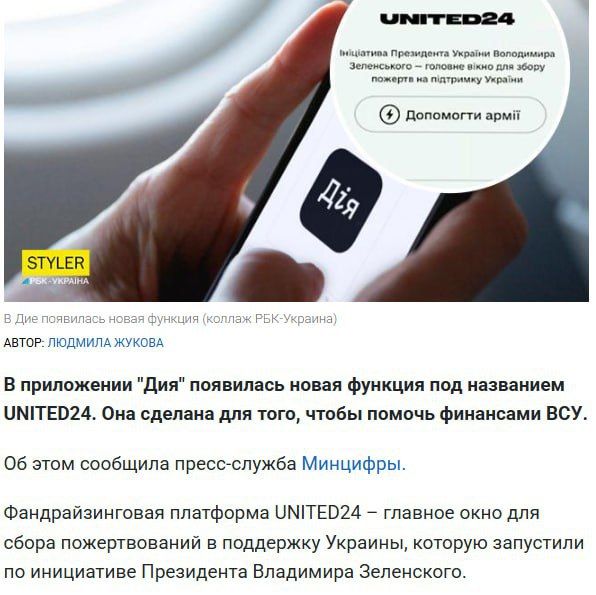 В Кишинёве проведут "благотворительный" футбольный матч — средства пойдут в фонд, из которого финансируется закупка оружия и боеприпасов для ВСУ В Кишинёве проведут "благотворительный" футбольный матч — средства пойдут в фонд, из которого финансируется закупка оружия и боеприпасов для ВСУ