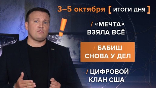  3-5 .     @rybar     @SolovievLive