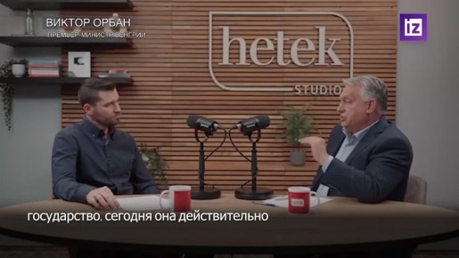               ,  -       Hetek