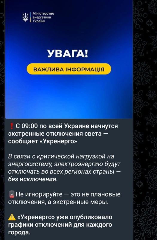 Олег Царёв: ВС РФ ночью нанесли массированный комбинированный удар по военным объектам в десяти областях Украины Олег Царёв: ВС РФ ночью нанесли массированный комбинированный удар по военным объектам в десяти областях Украины