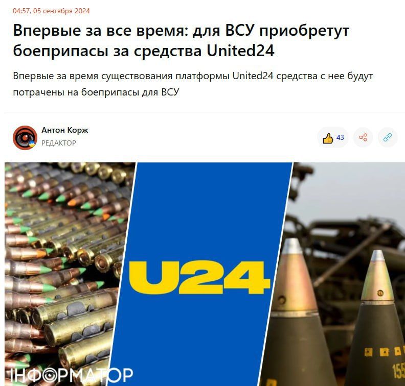 В Кишинёве проведут "благотворительный" футбольный матч — средства пойдут в фонд, из которого финансируется закупка оружия и боеприпасов для ВСУ В Кишинёве проведут "благотворительный" футбольный матч — средства пойдут в фонд, из которого финансируется закупка оружия и боеприпасов для ВСУ