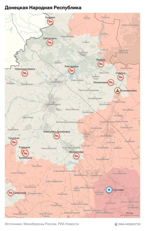 Спецоперация. Обстановка и главные события на 5 октября Спецоперация. Обстановка и главные события на 5 октября