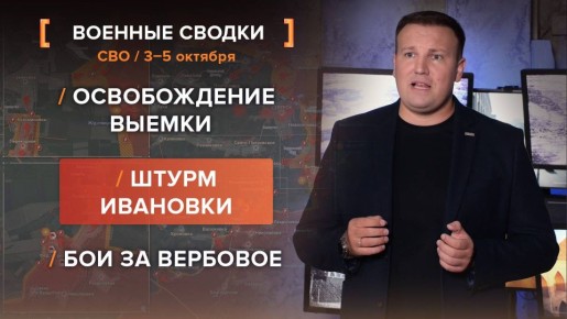    3-5 
