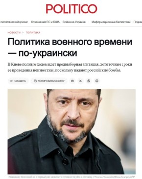  :  Politico      