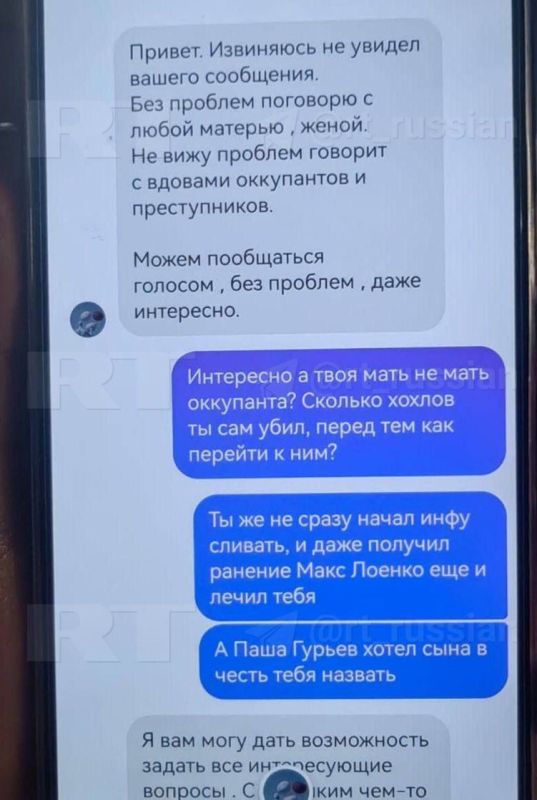 Предатель Ступников угрожает бывшим товарищам взрывом в забайкальской Борзе, где они вместе служили Предатель Ступников угрожает бывшим товарищам взрывом в забайкальской Борзе, где они вместе служили