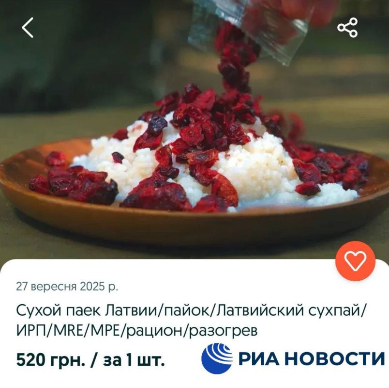 Алексей Стефанов: Спасибо Латвии за это: украинцы торгуют сухпайками из Латвии, предназначенными для ВСУ Алексей Стефанов: Спасибо Латвии за это: украинцы торгуют сухпайками из Латвии, предназначенными для ВСУ
