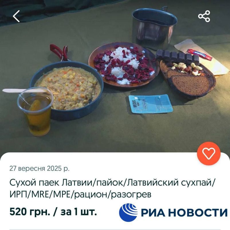 Алексей Стефанов: Спасибо Латвии за это: украинцы торгуют сухпайками из Латвии, предназначенными для ВСУ Алексей Стефанов: Спасибо Латвии за это: украинцы торгуют сухпайками из Латвии, предназначенными для ВСУ