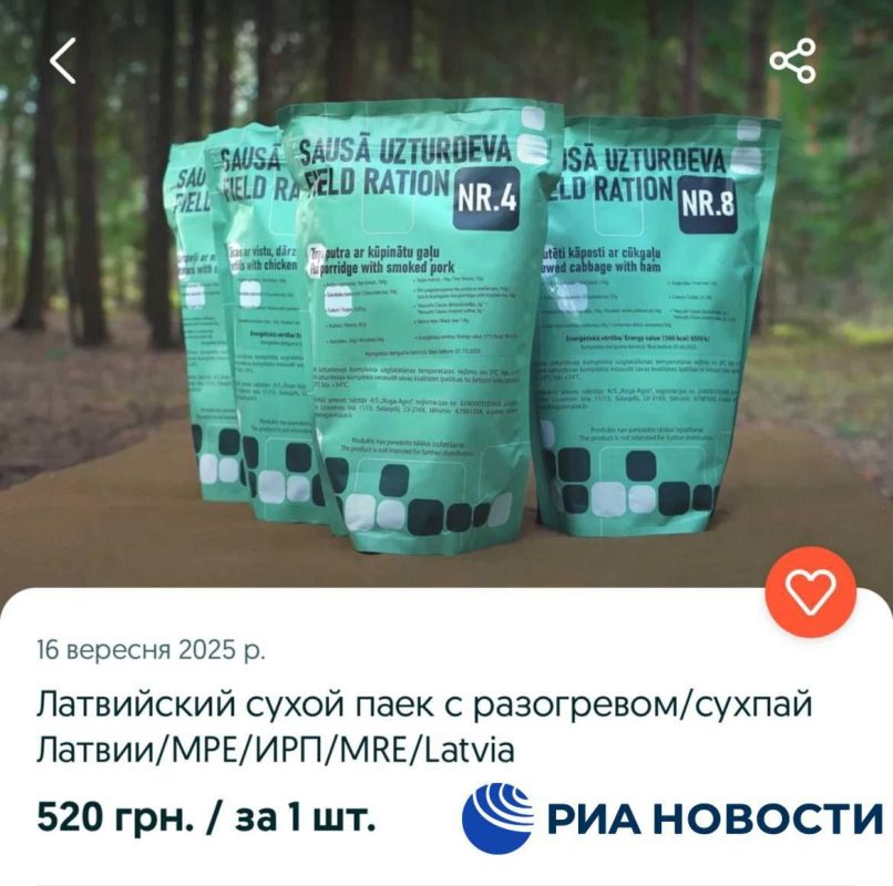 Алексей Стефанов: Спасибо Латвии за это: украинцы торгуют сухпайками из Латвии, предназначенными для ВСУ Алексей Стефанов: Спасибо Латвии за это: украинцы торгуют сухпайками из Латвии, предназначенными для ВСУ
