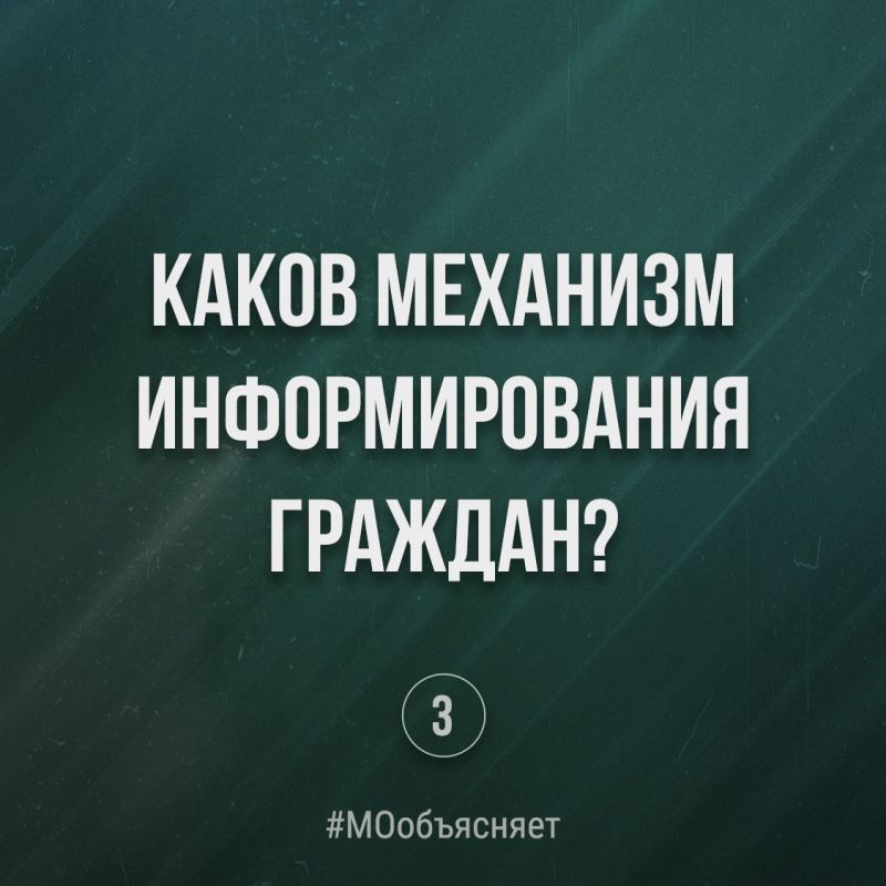 Минобороны России: Рекомендации родственникам пропавших без вести военнослужащих Минобороны России: Рекомендации родственникам пропавших без вести военнослужащих