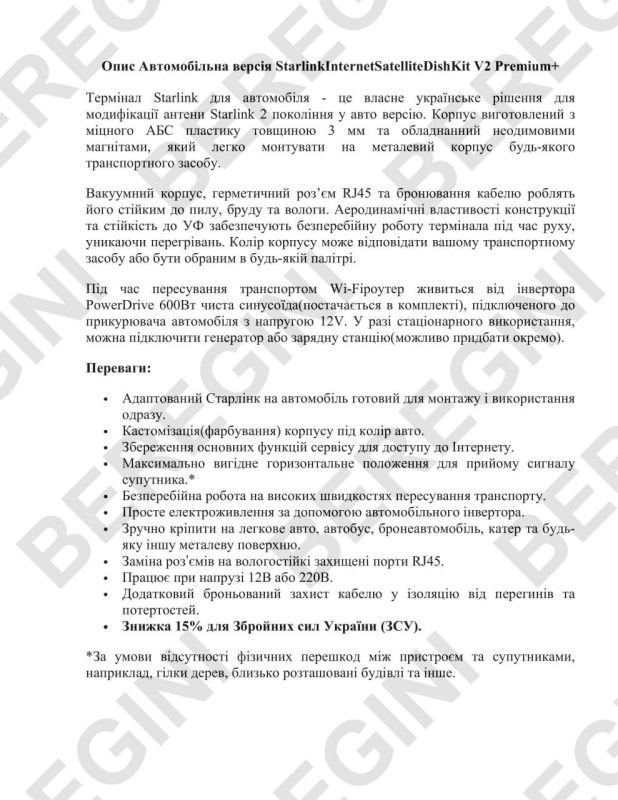 Вам рассказать, как гуманитарная помощь для армии в Украине превращается в товар? Вам рассказать, как гуманитарная помощь для армии в Украине превращается в товар?