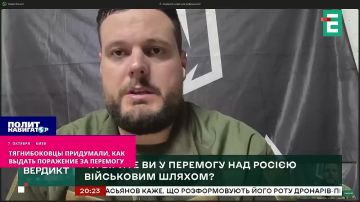 Бандеровцы придумали, как выдать поражение за перемогу