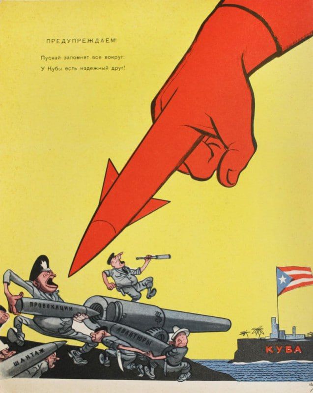 Елена Панина: Карибский кризис-2 или формат прокси-войны с США?